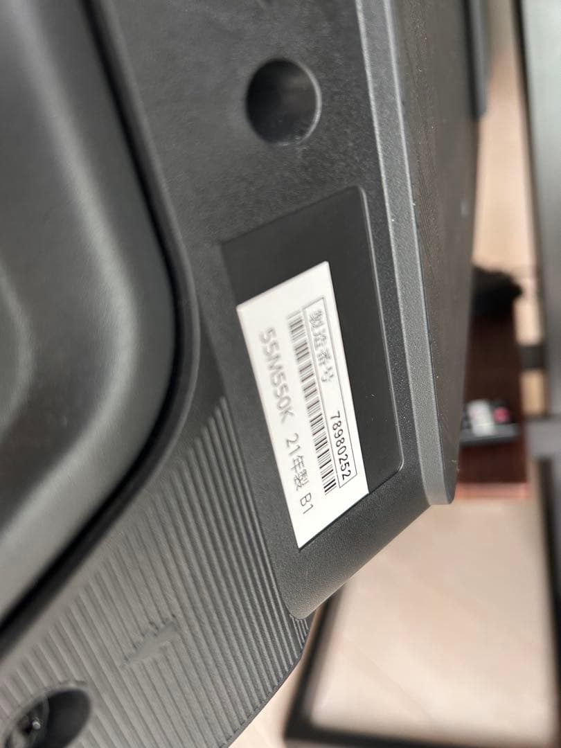 REGZA 55V 2021年製