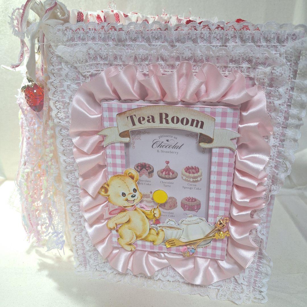 ジャンクジャーナル雑記帳　おすそ分けだらけベアー　ハンドメイド