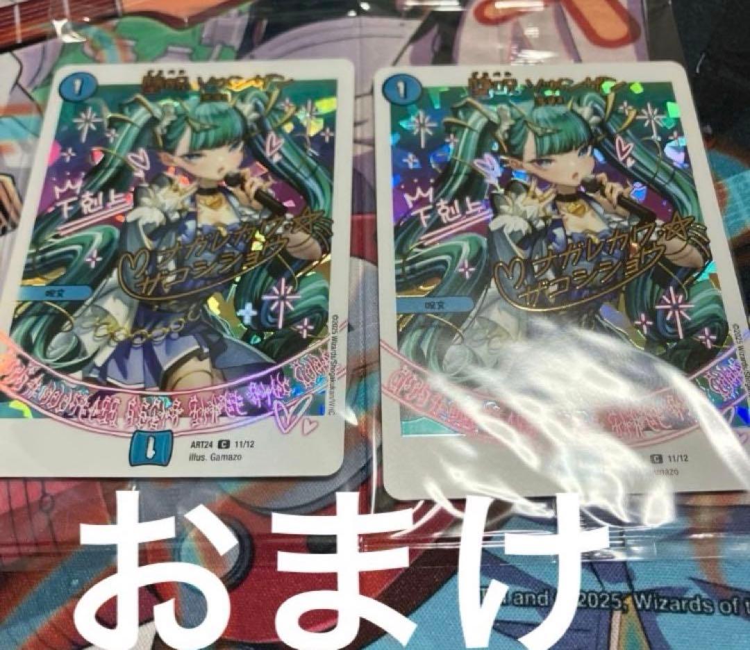 デュエマ　引退品　青魔導具　デッキ　微高レート　おまけ付き　商品説明欄必読