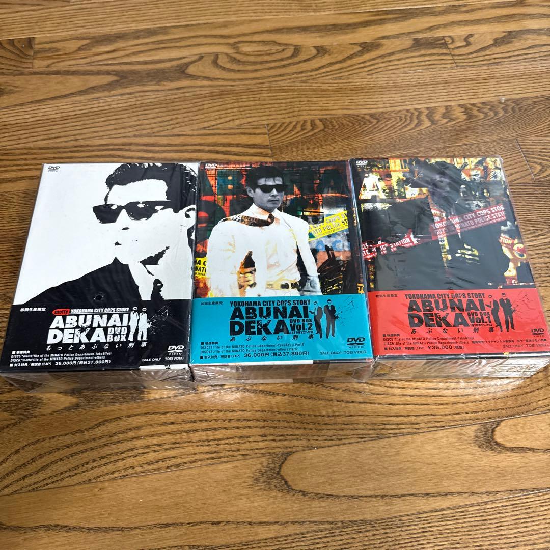 y.mさん専用あぶない刑事 DVD-BOX 全3巻セット