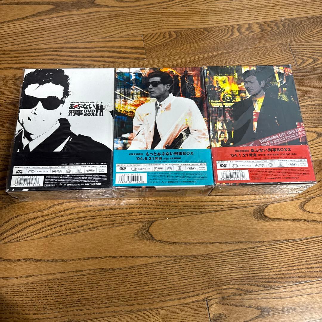 y.mさん専用あぶない刑事 DVD-BOX 全3巻セット