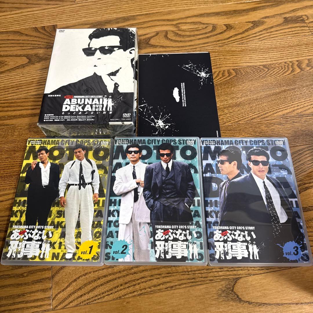y.mさん専用あぶない刑事 DVD-BOX 全3巻セット
