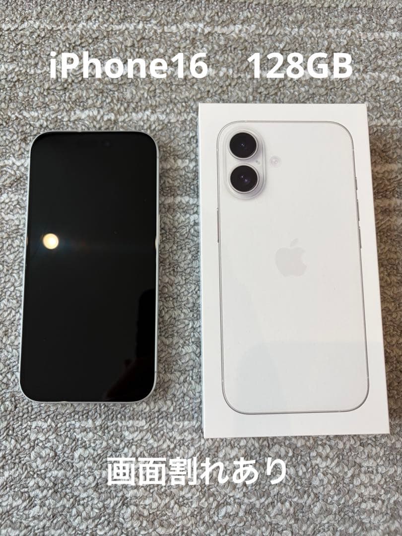 スマートフォン本体 iPhone16 128GB