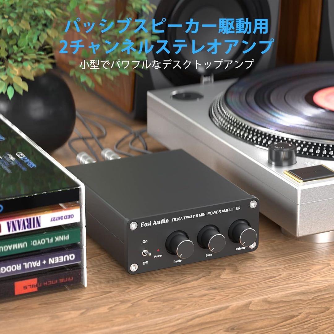 Fosi Audio TB10A TPA3116 パワーアンプ
