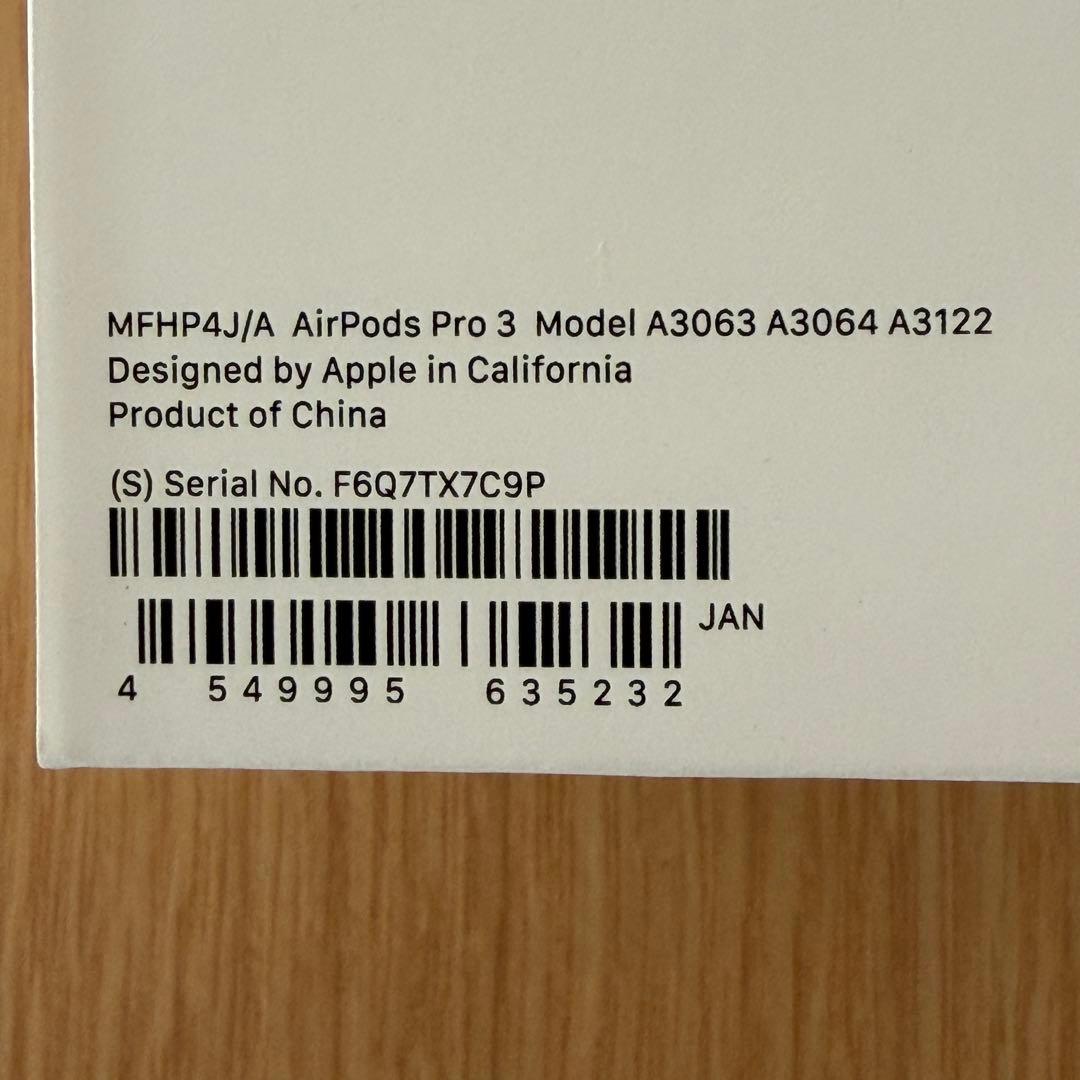 AirPods Pro 3 本体 (ESR保護ケース付)