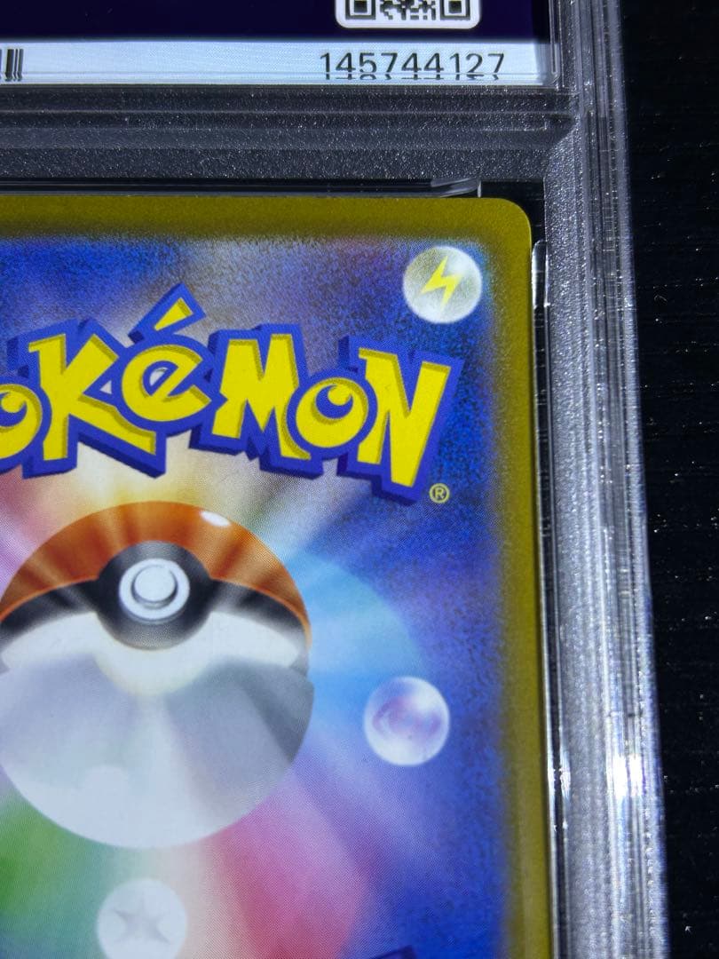 【PSA9】メガカイリューex MUR メガドリームex ポケモンカード