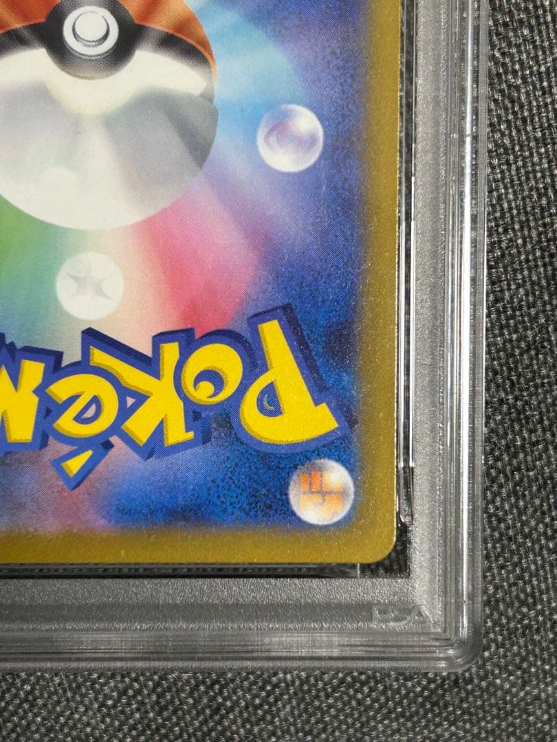 【PSA9】メガカイリューex MUR メガドリームex ポケモンカード