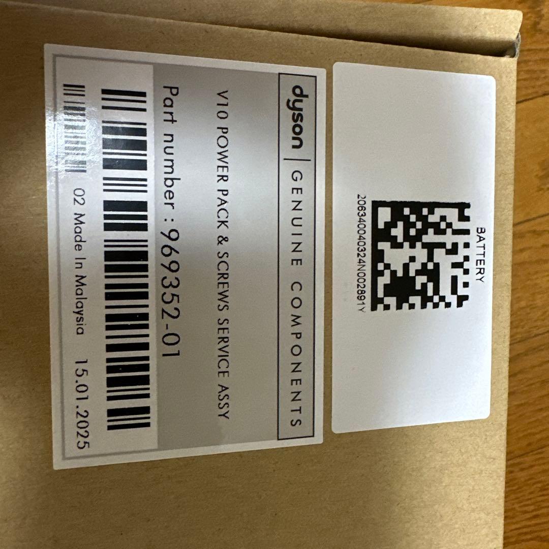 Dyson ダイソン V10 (SV12) 純正バッテリー新品 未使用単品購入可