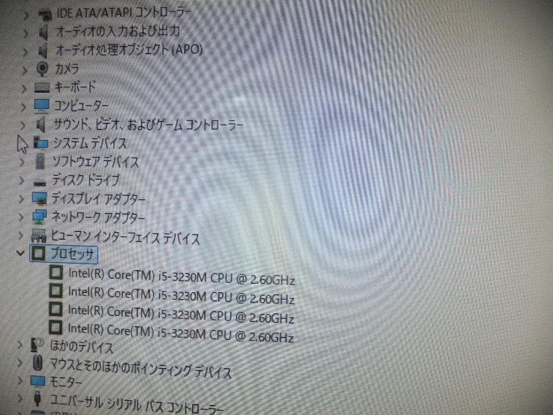 (1682）W11秒速起動SSD240G富士通一体型FH55 i5 8G
