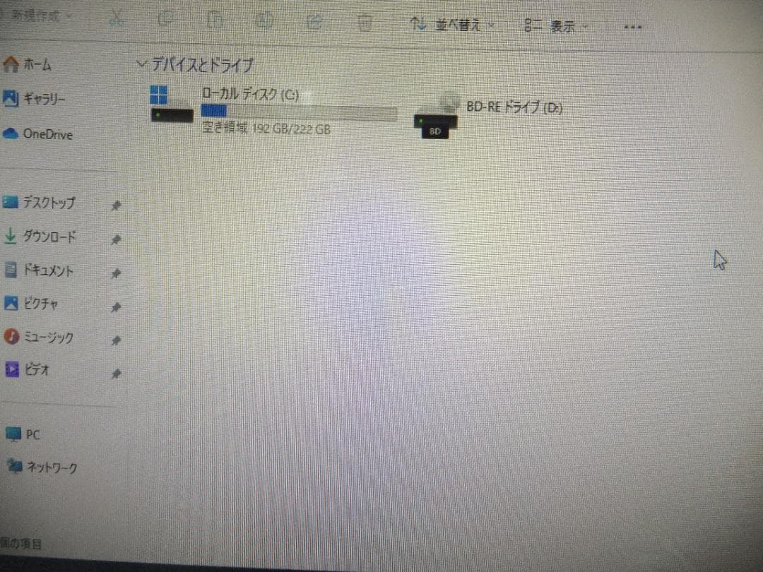 (1682）W11秒速起動SSD240G富士通一体型FH55 i5 8G
