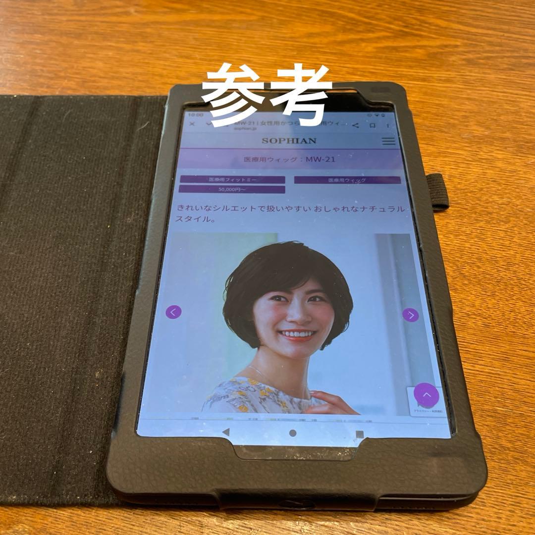 ウィッグ　フィットミー　MW-21