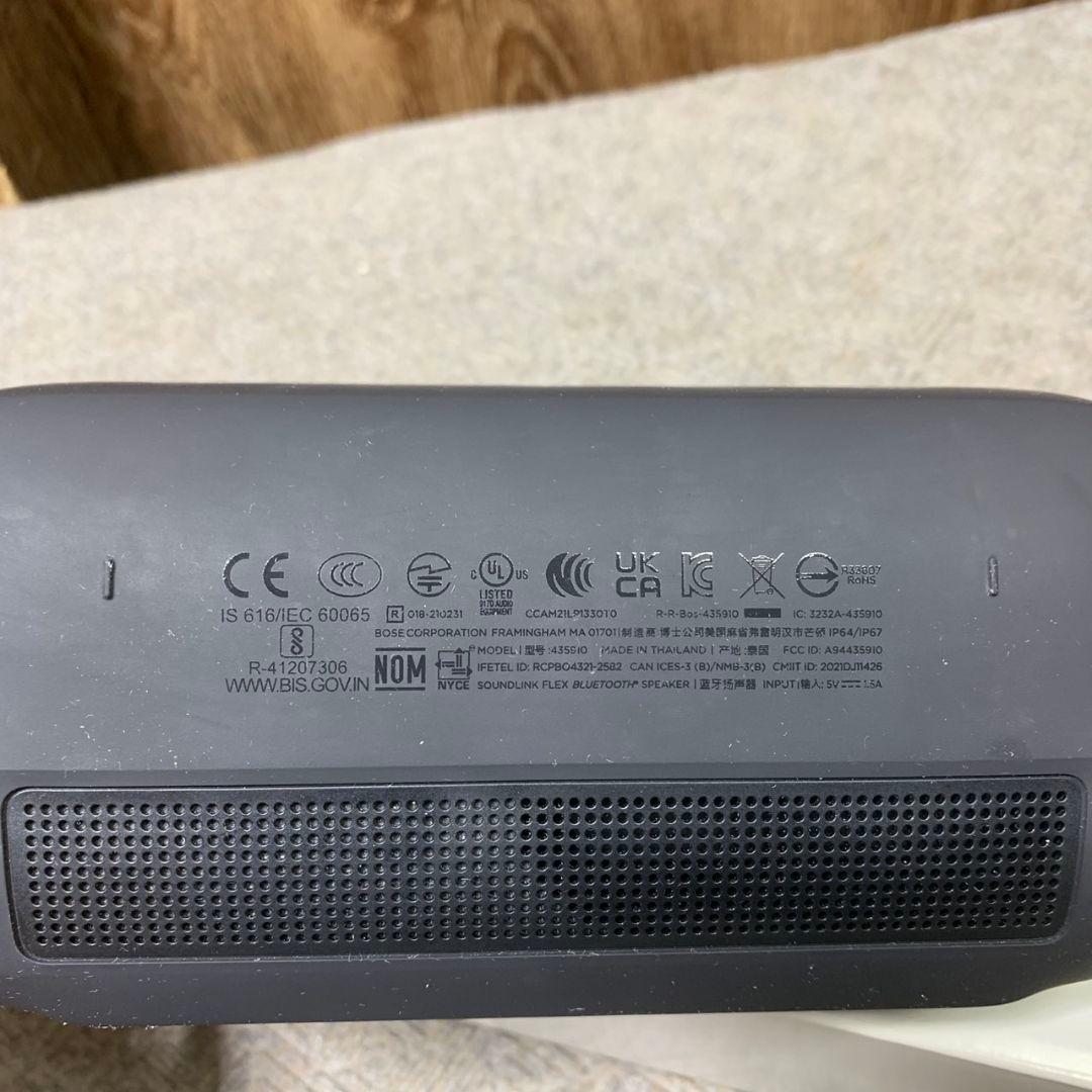 J641 箱あり BOSE SoundLink Bluetoothスピーカー