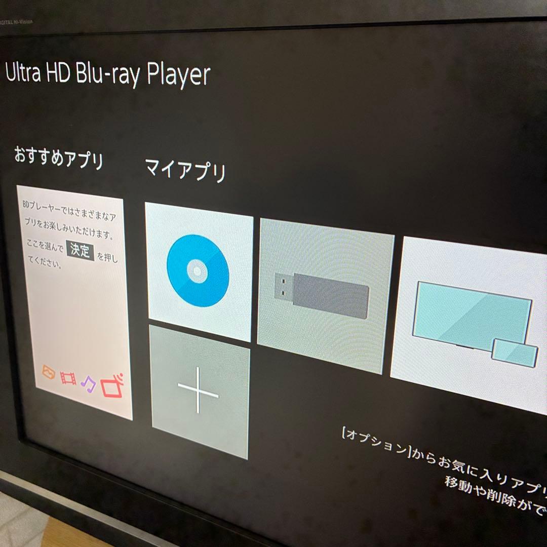 SONY ブルーレイプレーヤー UBP-X700 Ultra HDブルーレイ対応