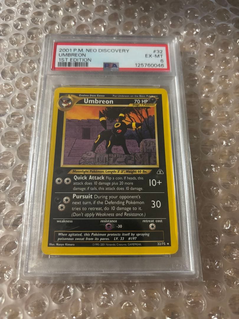 PSA6 Umbreon 1st Edition #32 英語版 ブラッキー