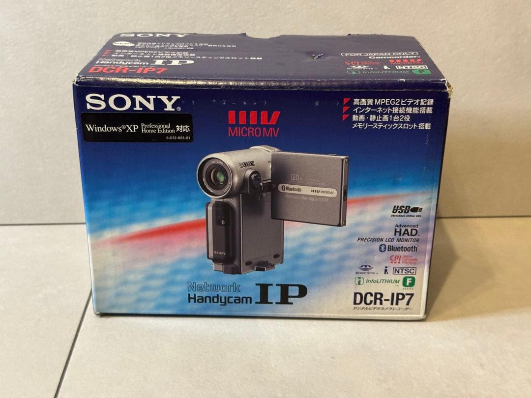 SONY ビデオカメラ DCR-IP7