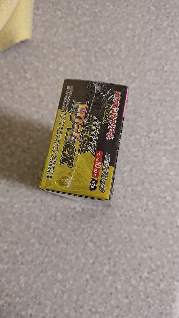 【シュリンク付き未開封】ポケモンカードゲーム MEGAドリームEX