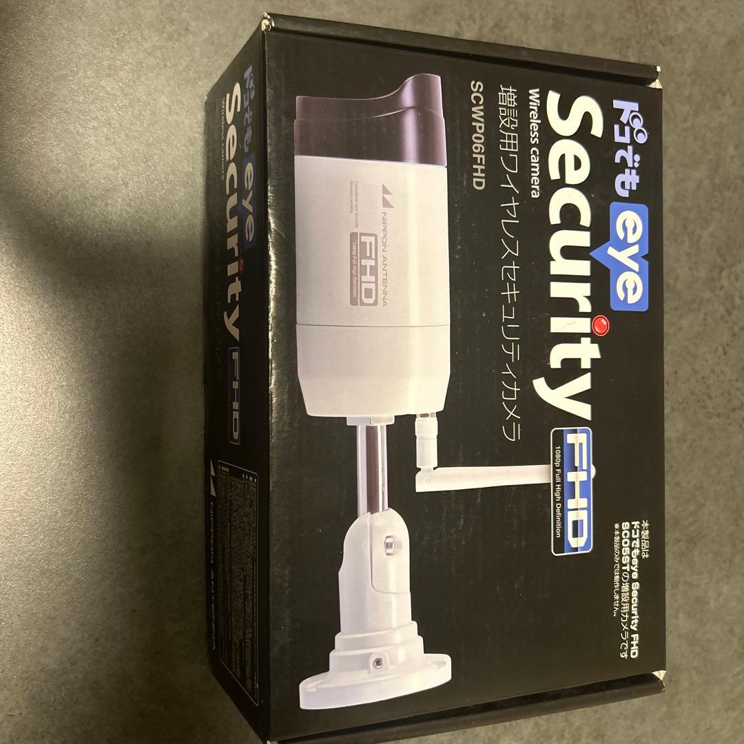 日本アンテナ 防犯カメラ 増設用ワイヤレスセキュリティカメラ　SCWP06FHD