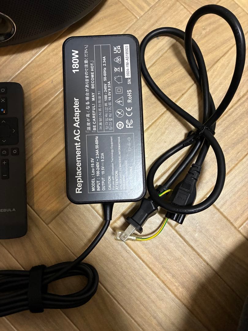 NEBULA Cosmos プロジェクター本体　動作品