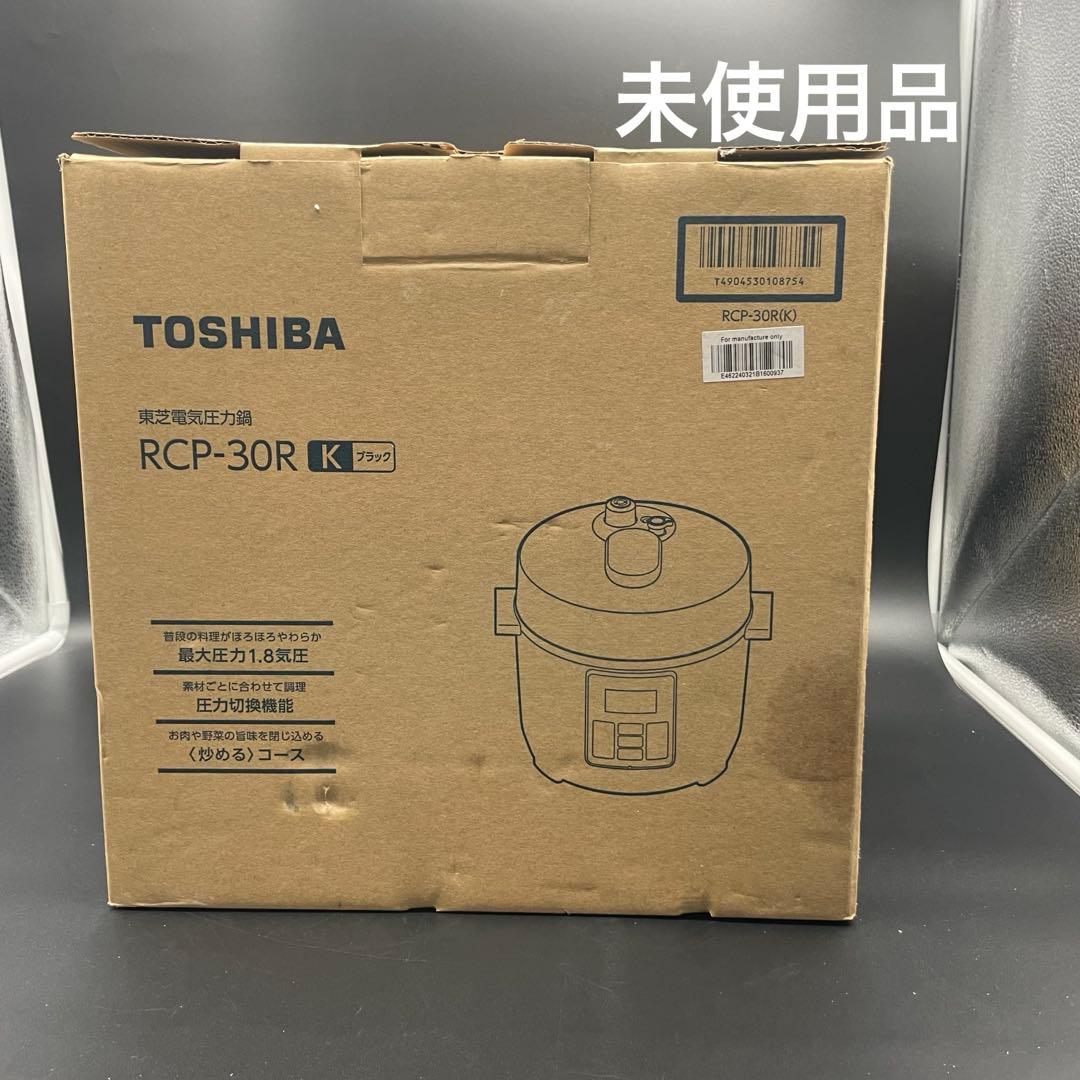 未使用品 TOSHIBA 電気圧力鍋 RCP-30R K ブラック