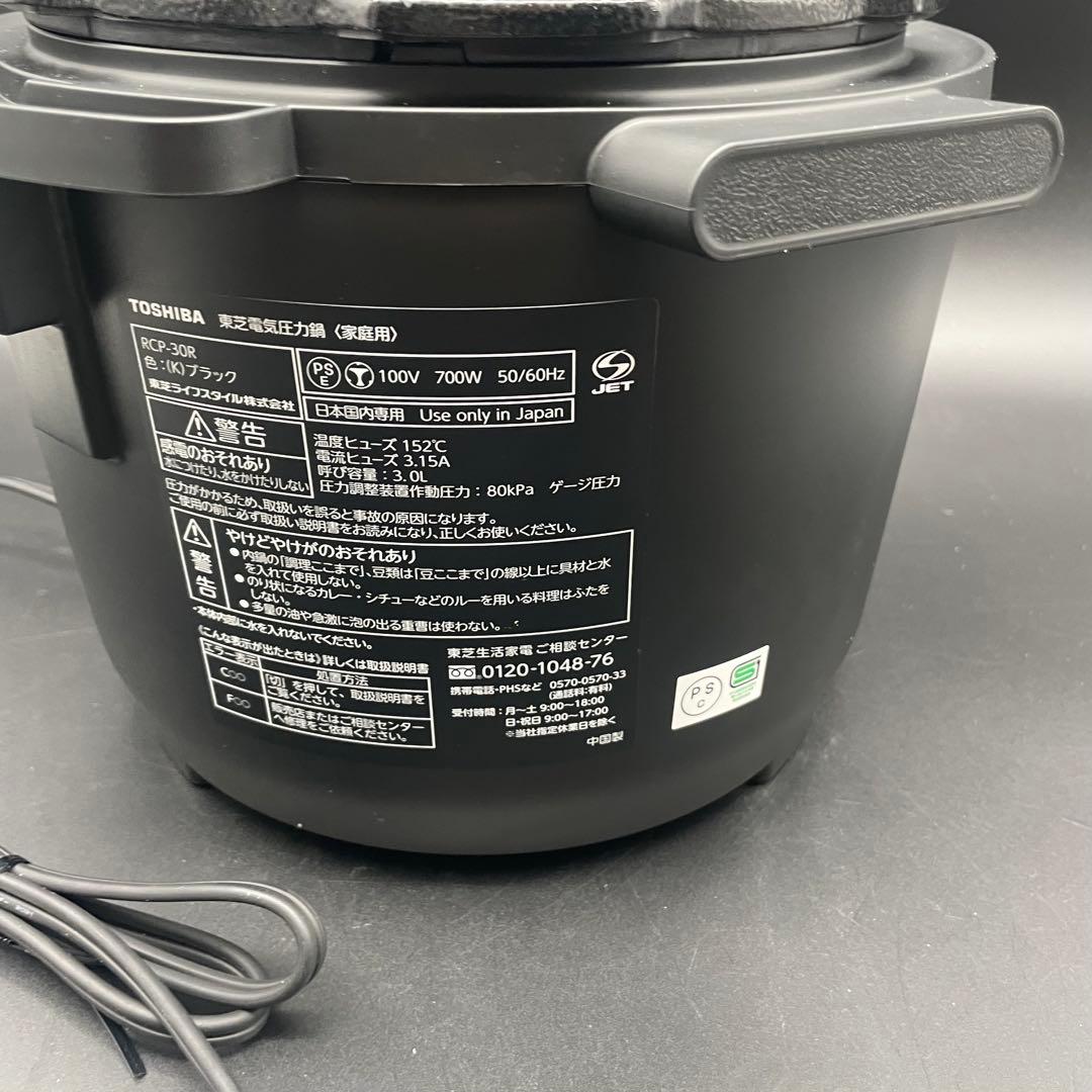 未使用品 TOSHIBA 電気圧力鍋 RCP-30R K ブラック