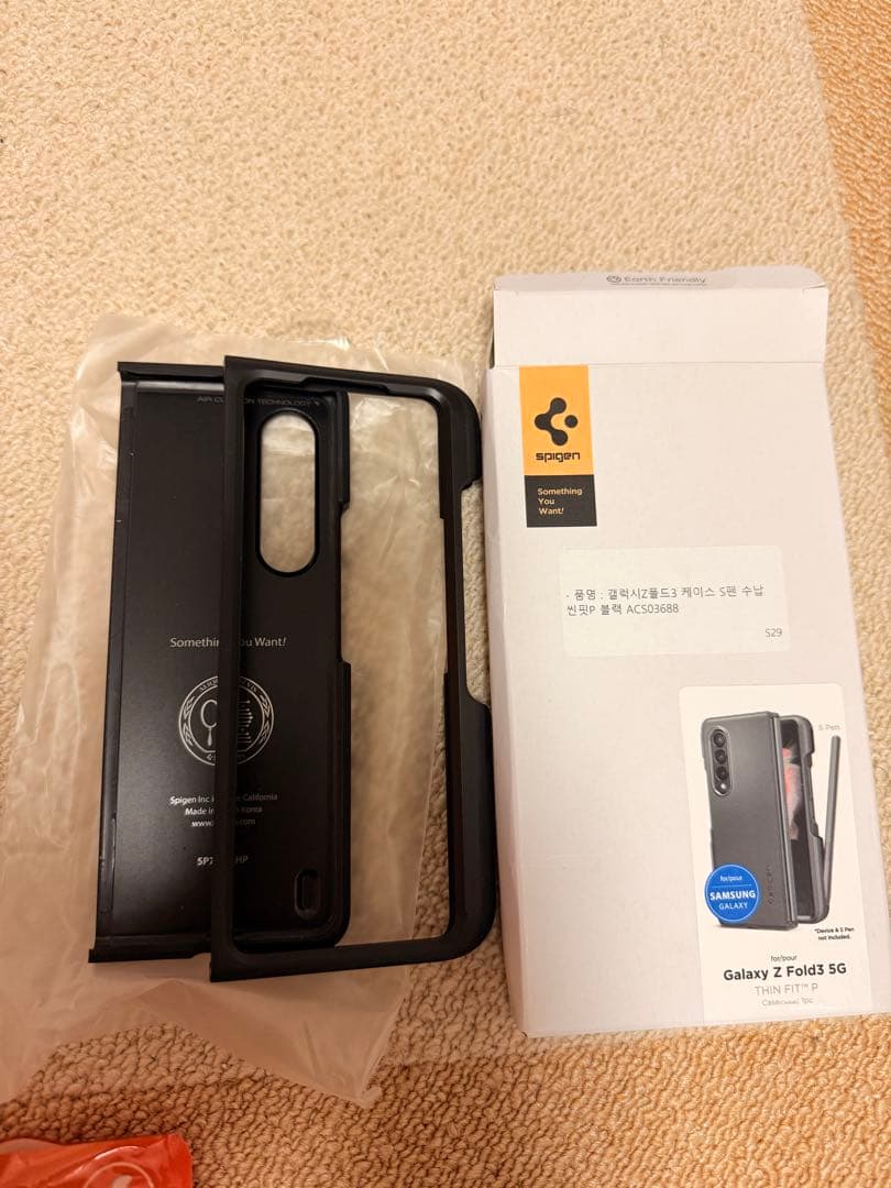 Samsung Galaxy Z Fold 3 512GB+ ケース+Sペン