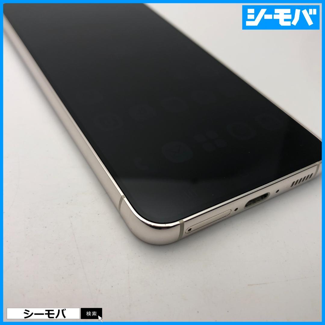 5242スマホ Galaxy S23 SC-51D SIMフリー超美品ホワイト
