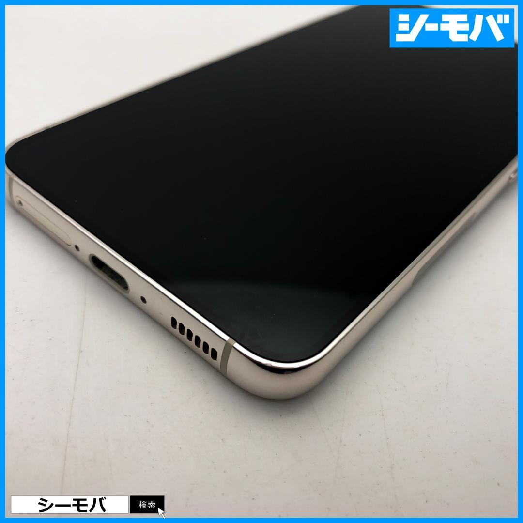 5242スマホ Galaxy S23 SC-51D SIMフリー超美品ホワイト