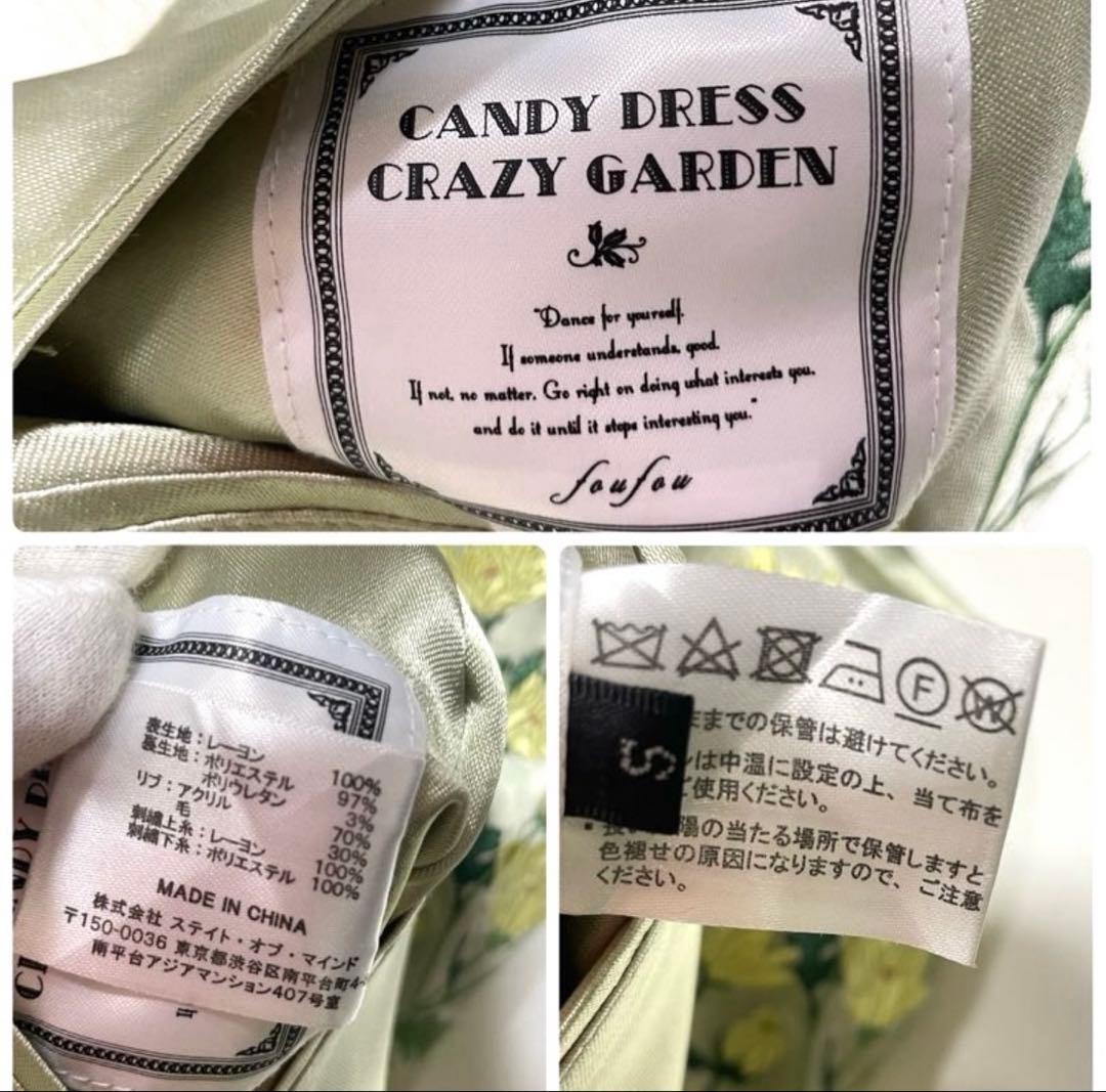 ✨美品✨foufou フーフー スカジャン　リバーシブル ジャケット 刺繍