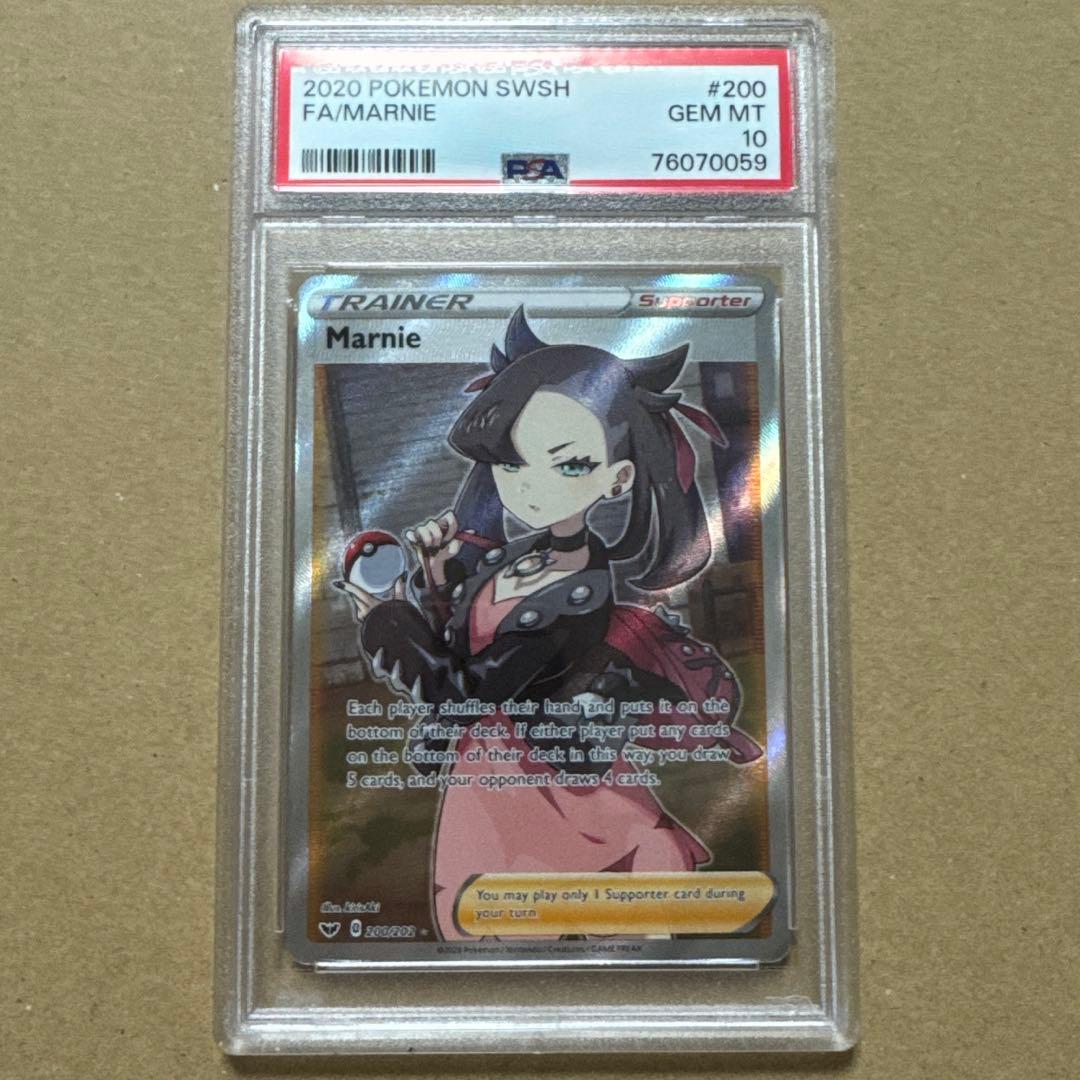 PSA10 英語版 マリィ SR 200/202 SWSH【海外正規品】