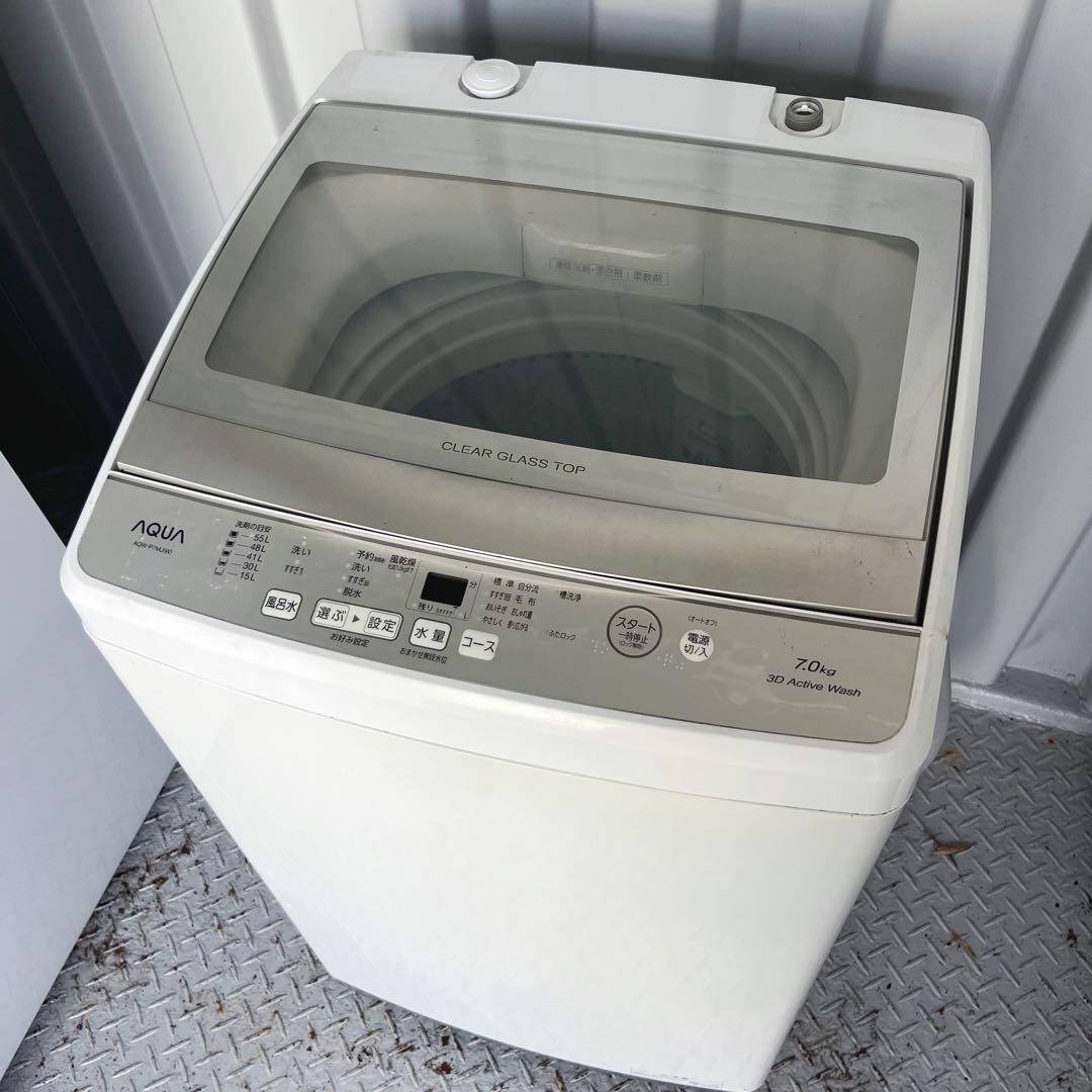 190取付無料！完動品！AQUA高性能インバーター搭載グラストップ7kg洗濯機