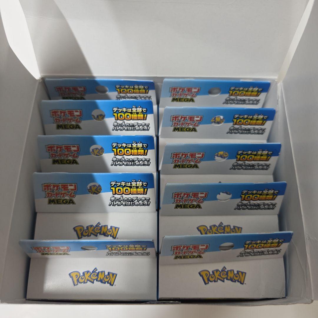 訳あり　ポケモンカード　スタートデッキ100バトルコレクション10個入り