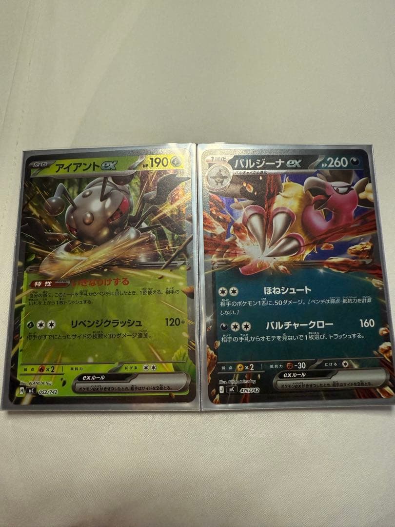 ポケモンカード　ボスの指令　SR