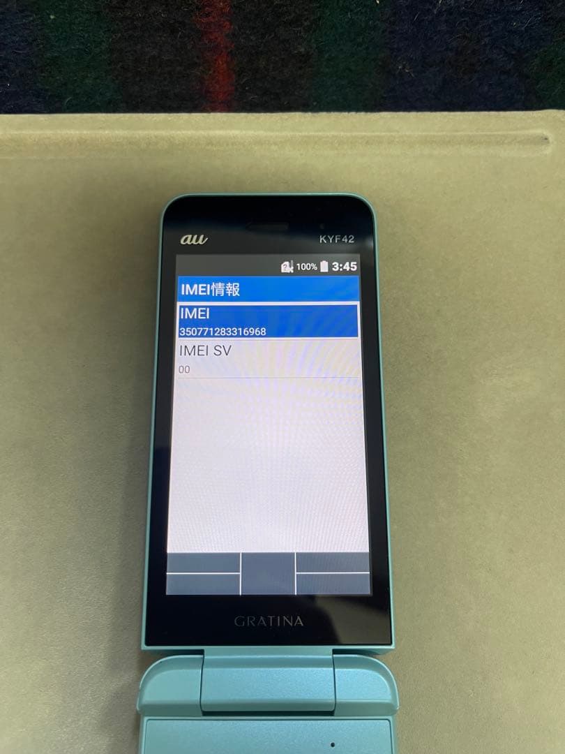 au ガラケー 携帯電話 本体 動作確認済み 初期化済み