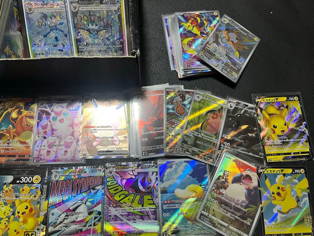 151 UR SAR SR AR GX MA まとめ売り　200枚　ピカチュウ