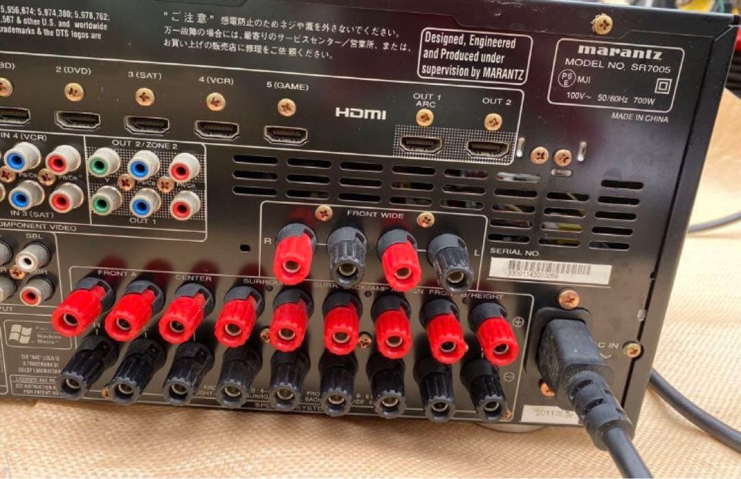 アンプ marantz SR7005