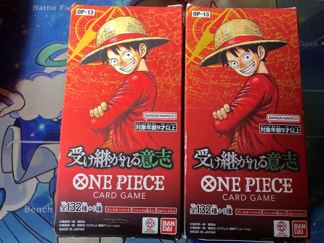 ワンピースカード　受け継がれる意志　テープ付き未開封2BOXです