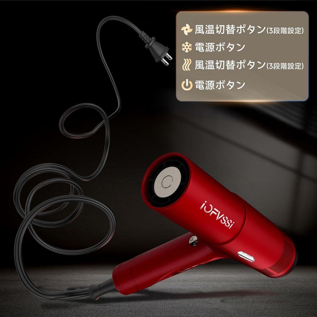 新品❣️ ドライヤー ヘアドライヤー 大風量 速乾 2億個高濃度マイナスイオン