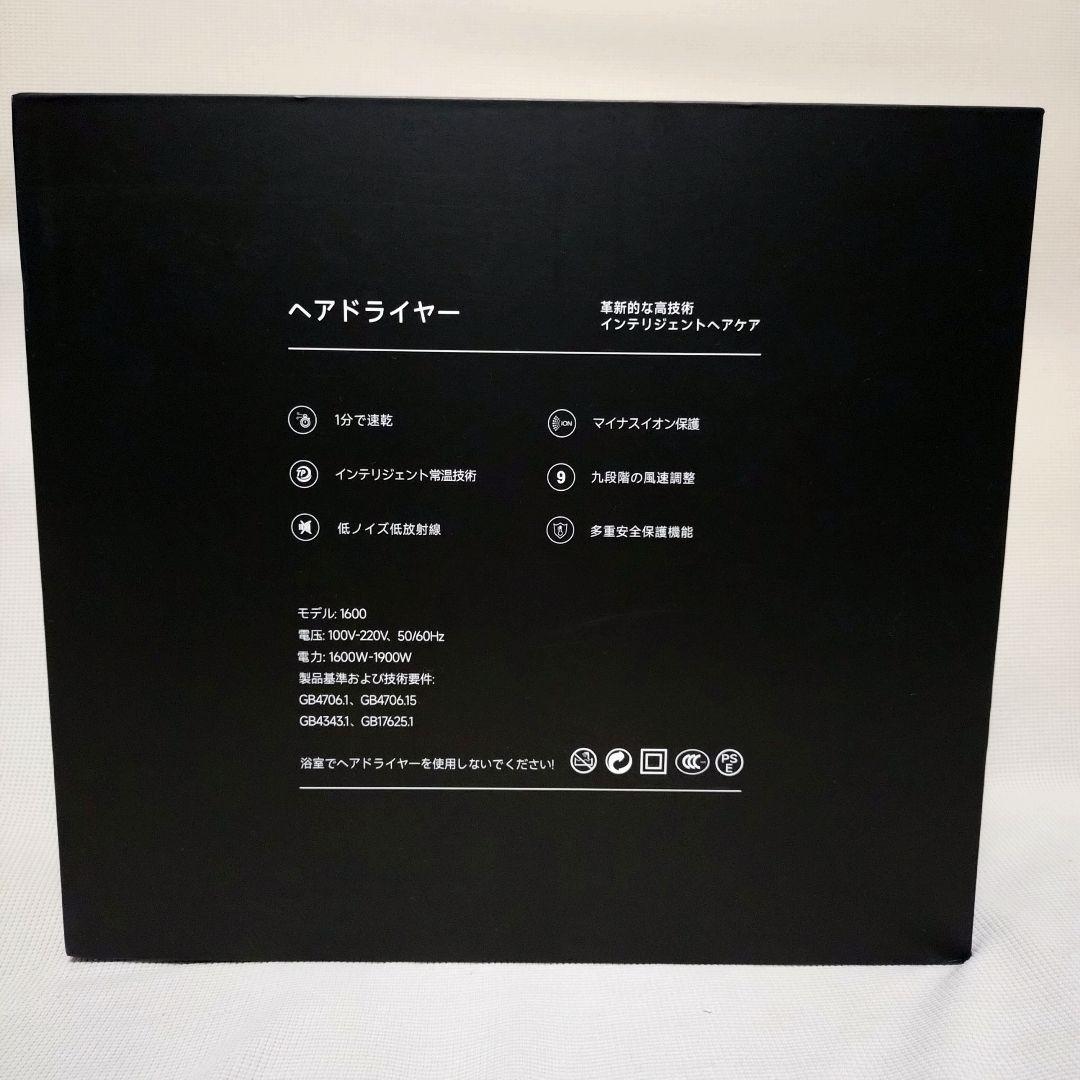 新品❣️ ドライヤー ヘアドライヤー 大風量 速乾 2億個高濃度マイナスイオン