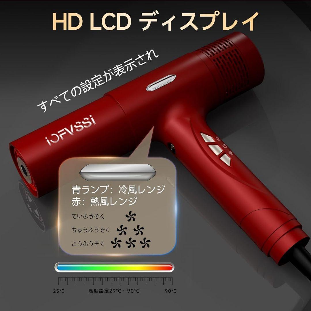 新品❣️ ドライヤー ヘアドライヤー 大風量 速乾 2億個高濃度マイナスイオン