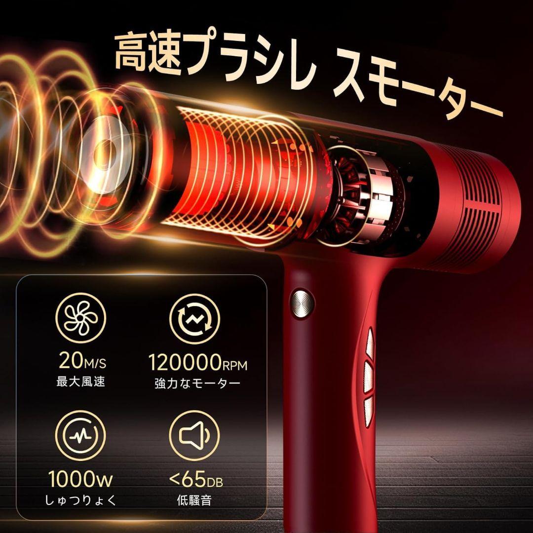 新品❣️ ドライヤー ヘアドライヤー 大風量 速乾 2億個高濃度マイナスイオン