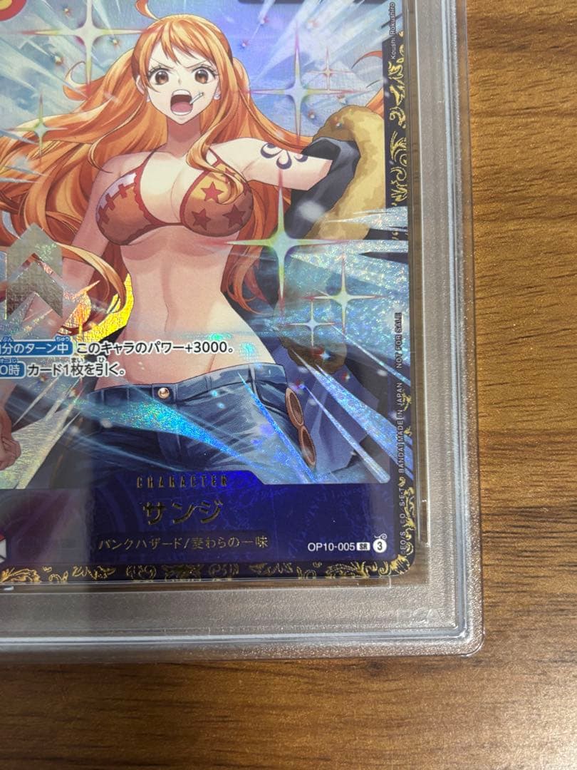 【PSA10】フラッグシップ 優勝 プロモ サンジ OP10-005 1枚