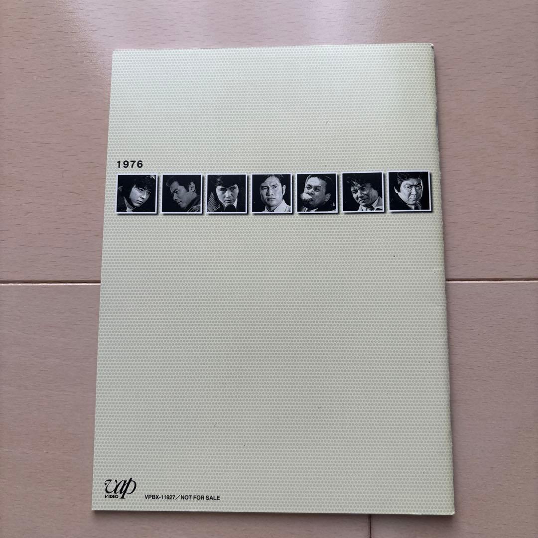 太陽にほえろ!テキサス&ボン編Ⅱ DVD-BOX【テキサス殉職】〈初回限定生産…