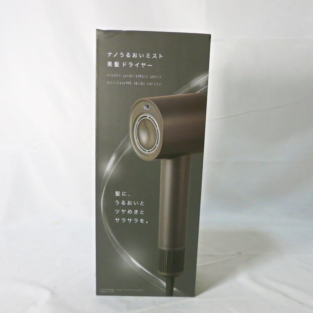 未使用品　 ナノうるおいミスト美髪ドライヤー ホワイト NL701DGY