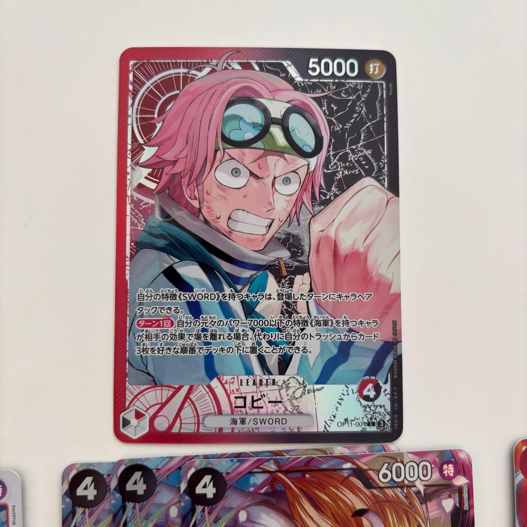 【早い者勝ち】コビー　デッキ　パーツ　パラレル　18枚セット