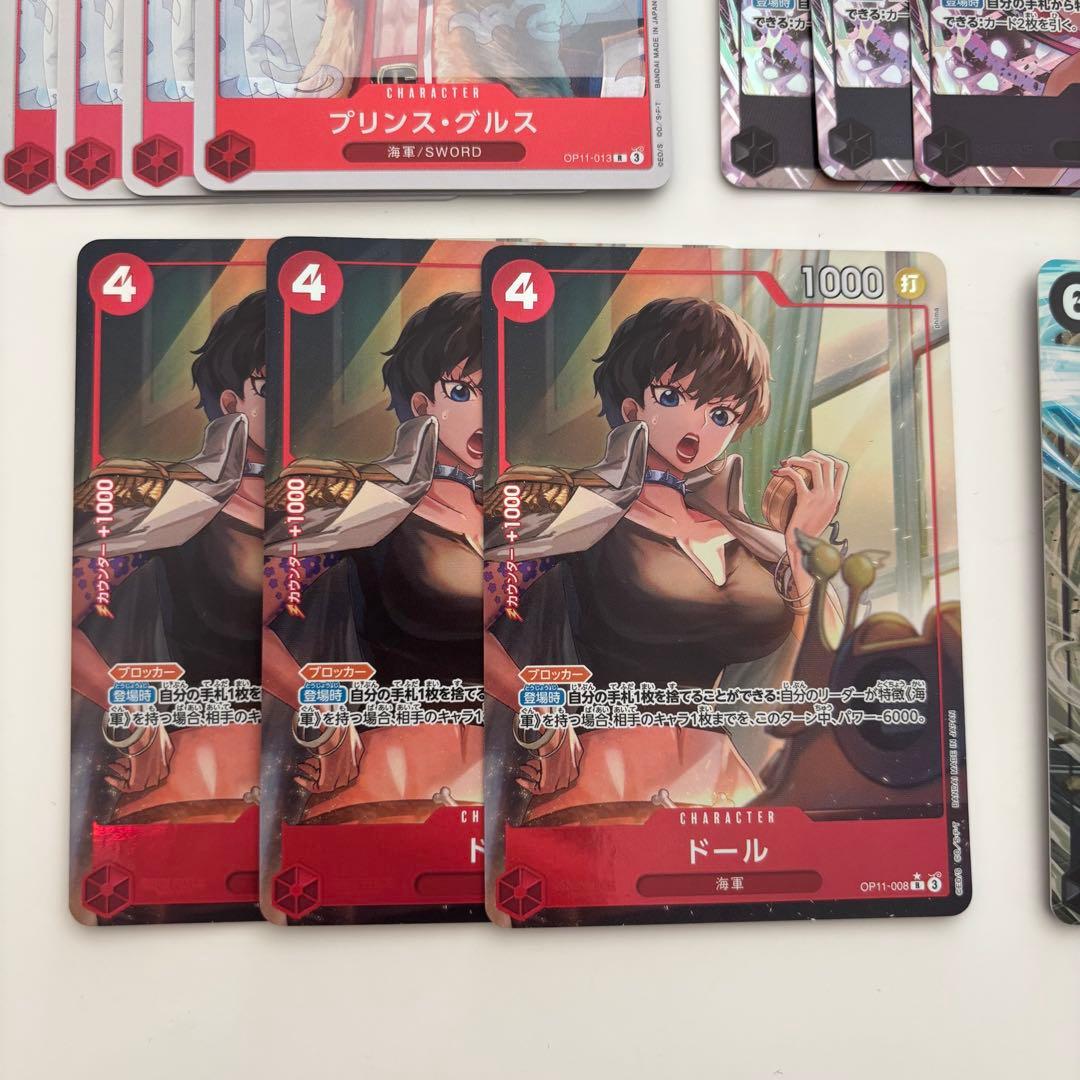 【早い者勝ち】コビー　デッキ　パーツ　パラレル　18枚セット