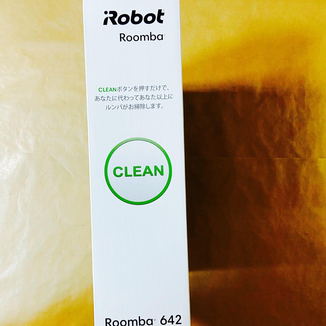 【新品未開封・正規品】ルンバ642 iRobot ロボット掃除機 付属品完備