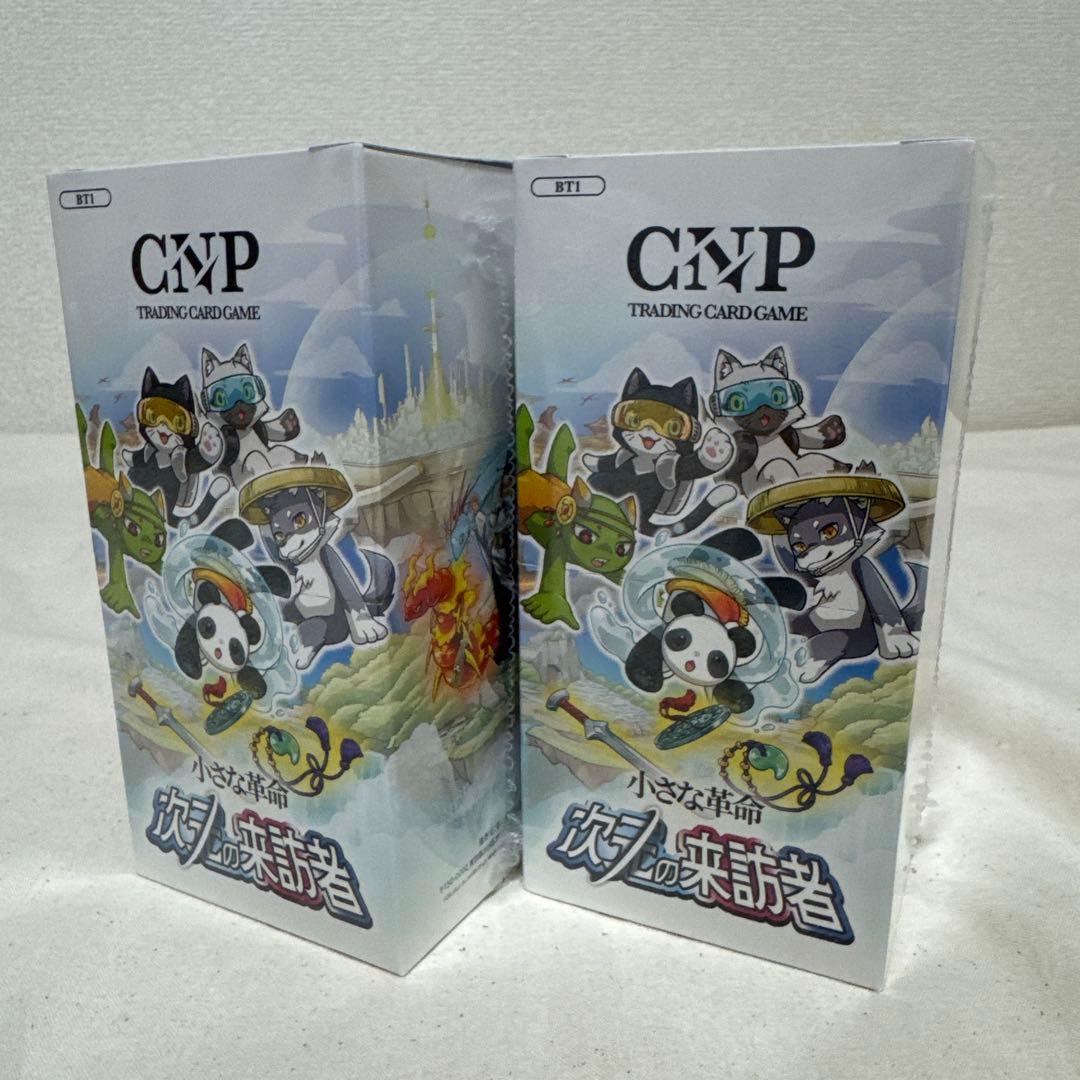 CNP トレカ 未開封2BOX シュリンクあり クリプトニンジャパートナーズ
