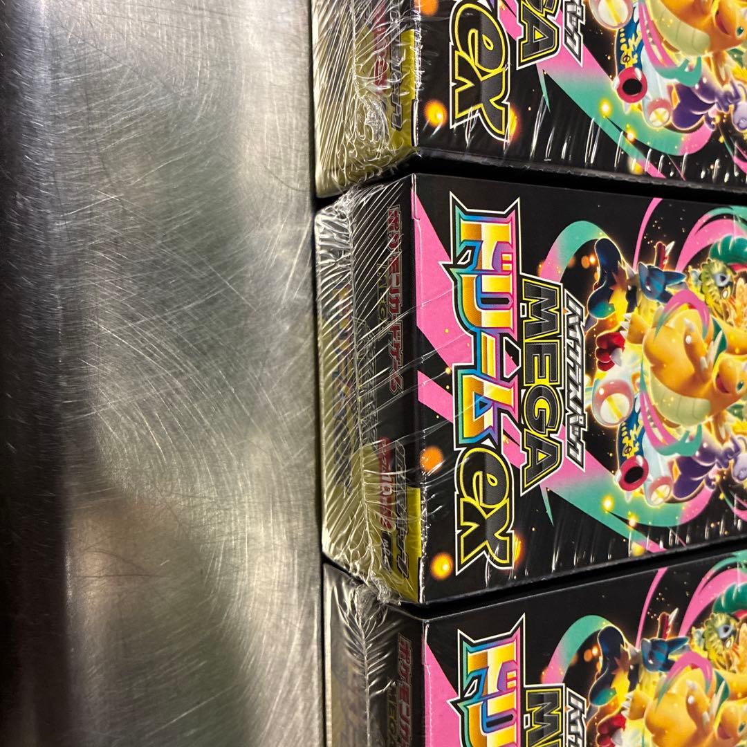 ポケモンカード ハイクラスパックMEGAドリームexシュリンク付き3box
