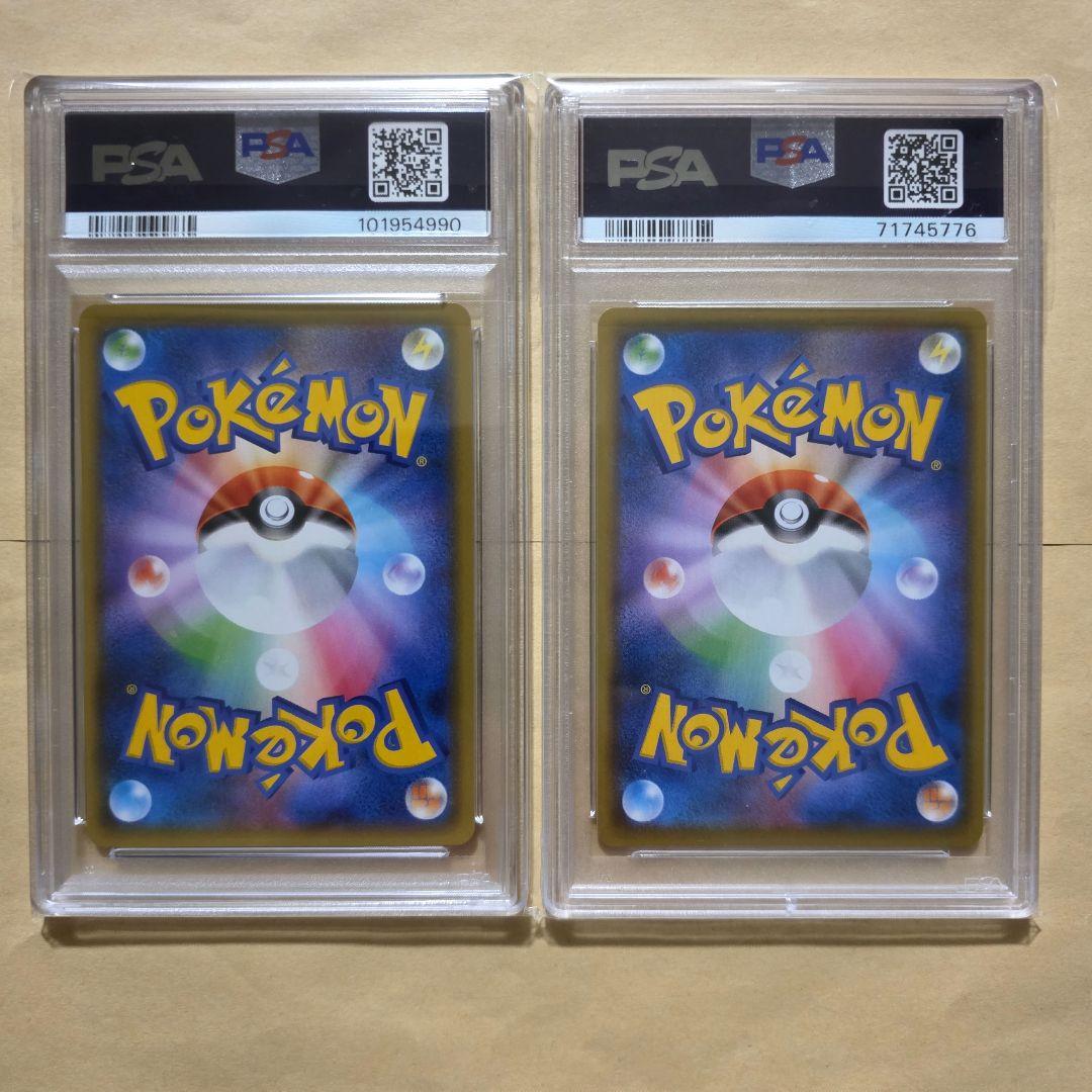 ポケカ25th psa10 2枚セット