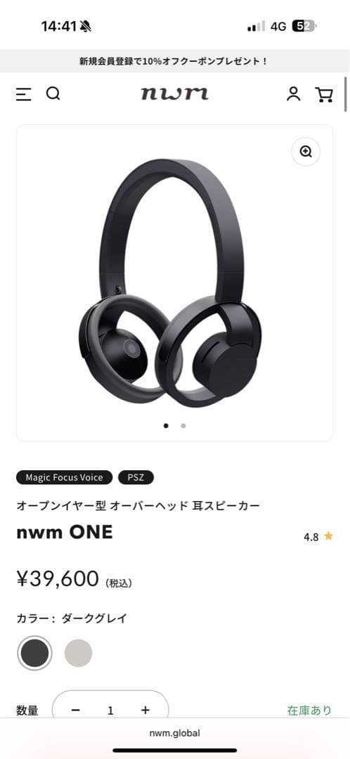 【新品未開封】nwm ONE ヘッドホン イヤースピーカー ダークグレー